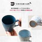 名入れ 美濃焼 マグカップ&スターバックスオリガミギフトセット