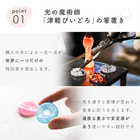 名入れ 津軽びいどろ箸置き&若狭塗お箸セット