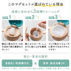 名入れ リッチェル Richell トライ マグセット[5カ月頃から]