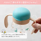 名入れ リッチェル Richell トライ マグセット[5カ月頃から]