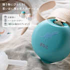 名入れ リッチェル Richell トライ マグセット[5カ月頃から]