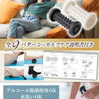 足裏マッサージ フットローラー