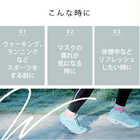 for walking アロマスプレー ギフトセット