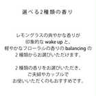 for walking アロマスプレー ギフトセット