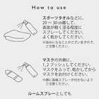 for walking アロマスプレー ギフトセット