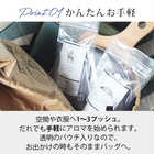 選べる for Outdoor スプレー30ml×2本セット