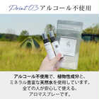 選べる for Outdoor スプレー30ml×2本セット