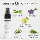 選べる for Outdoor スプレー30ml×2本セット