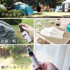 選べる for Outdoor スプレー30ml×2本セット