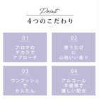 選べるピローミスト (30ml)×2本セット