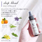 選べるピローミスト (30ml)×2本セット