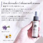 選べるピローミスト (30ml)×2本セット