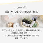 はじめてのアロマギフト