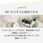はじめてのアロマギフト