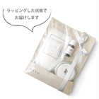 香りを愉しむ おうち時間セット