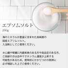 香りを愉しむ おうち時間セット