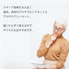 メモリーブレンドセット