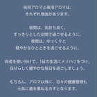 メモリーブレンドセット