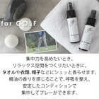 for GOLF アロマスプレー ギフトセット