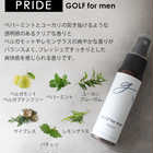 for GOLF アロマスプレー ギフトセット