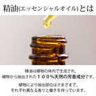 はじめてのアロマSET(ひのきキューブ付き)