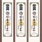 稲庭手延べうどん100g×3本
