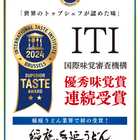 稲庭手延べうどん100g×4本