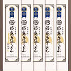 稲庭手延べうどん100g×5本