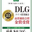 稲庭手延べうどんセット