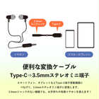 Type-C専用オーディオ変換ケーブル