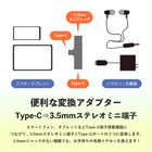 Type-C 専用オーディオ変換アダプター