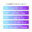 スマホ テレビ 接続 ケーブル
