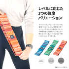 【3個セット】トレーニングバンド エスニック柄