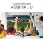 スマホ テレビ 接続 ケーブル