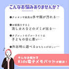 お絵かき ボード 電子メモパッド