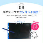 お絵かき ボード 電子メモパッド