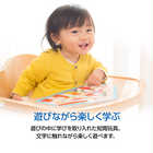 おえかきマグネットもじボード