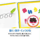 おえかきマグネットもじボード