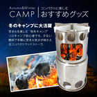 ウッドストーブ COMPACT WOOD STOVE R