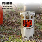ウッドストーブ COMPACT WOOD STOVE R