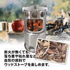 ウッドストーブ COMPACT WOOD STOVE R
