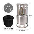 ウッドストーブ COMPACT WOOD STOVE R