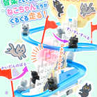 にゃんこスライダー