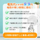 ドライピンチハンガー