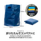 タープバッグ