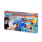 ハイパーポンプトルネードブラスター