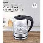 ガラスタンク 電気ケトル 1.2L