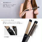 ufurl 振動スタイリングヘアアイロン