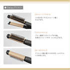 ufurl 振動スタイリングヘアアイロン