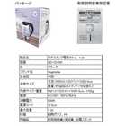 ガラスタンク 電気ケトル 1.2L